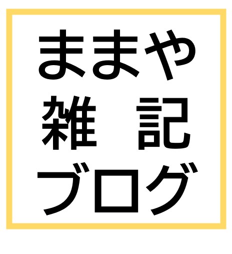 ameblo