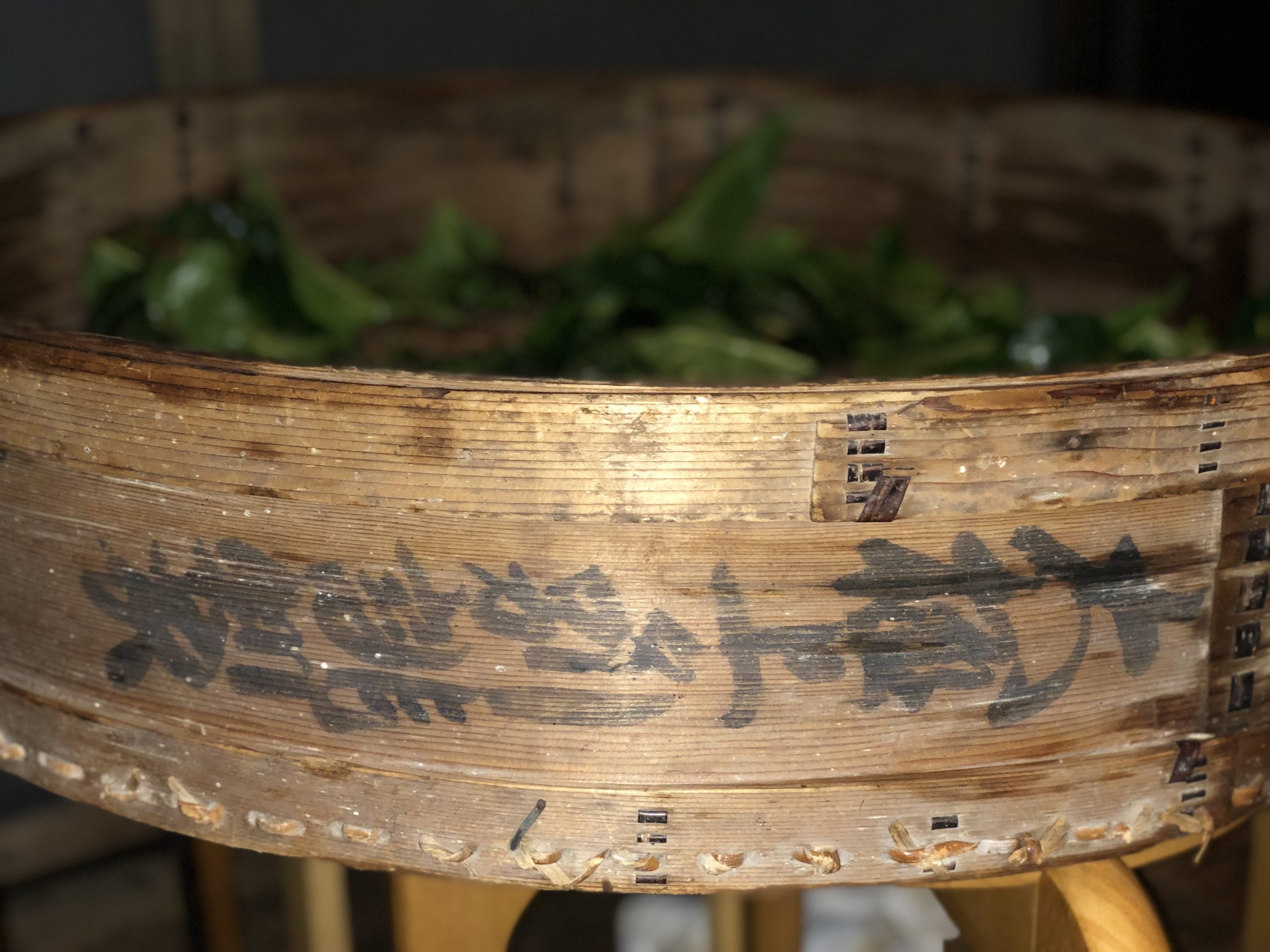 大正元年製作された別注大極上別注のざる