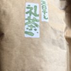 Hozu ままやの好きなもの天日干し野草茶の礼茶