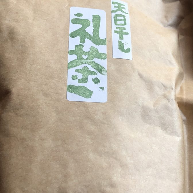 Hozu ままやの好きなもの天日干し野草茶の礼茶