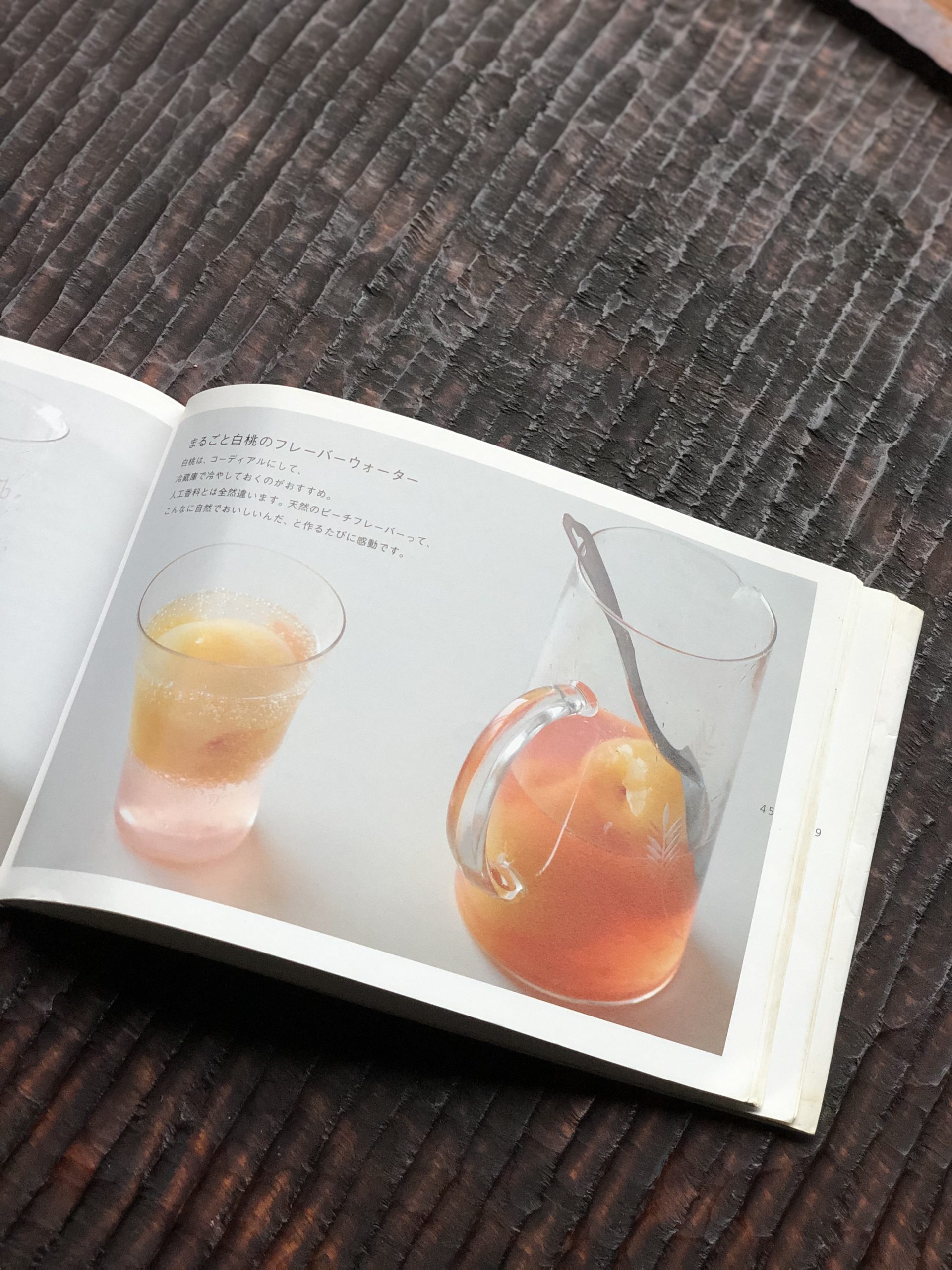 桃のフレーバーウォーター