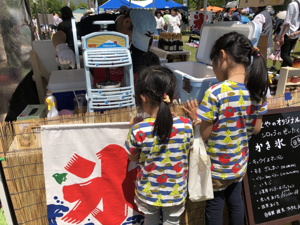 Hozu ままやのかき氷屋さん