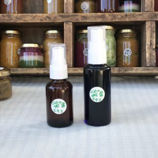 ビワの葉エキス 50ml