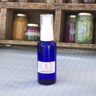 小笠原母島【無農薬自然栽培 月桃水】50ml