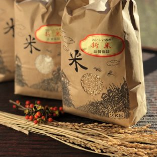 天日干し無農薬（特別栽培米）コシヒカリ【玄米：2キロ】