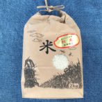 白米2kg