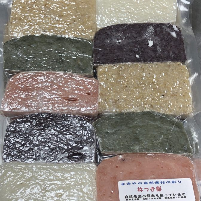 彩り餅5種類入り