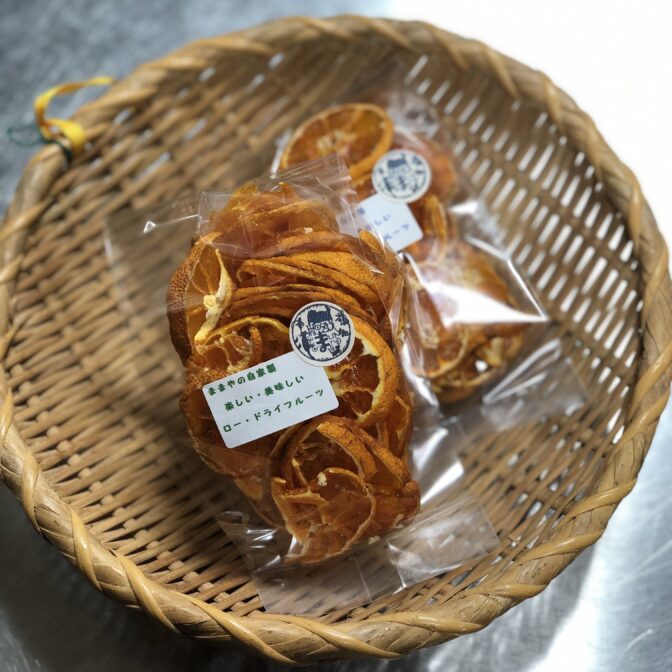 Hozuままやの畑の無農薬みかんのロードライフルーツ
