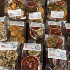 ホームページでの商品販売について