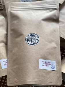 無農薬自然栽培天日干し小笠原月桃茶３０ｇ
