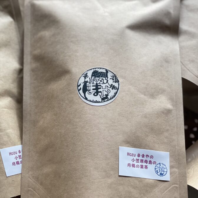 無農薬自然栽培天日干し小笠原月桃茶３０ｇ